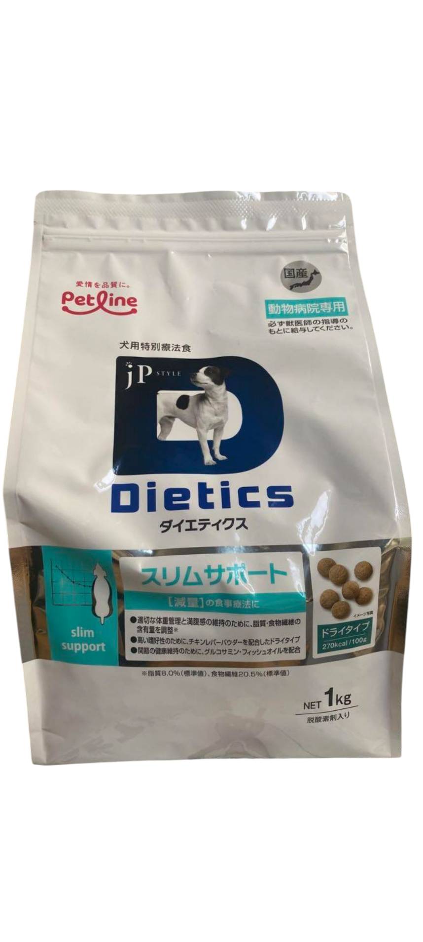 Dietics 療法食 1kg・3kg×2 楽天市場】1kg 【ペットライン株式会社】Dietics ダイエティクス 犬用