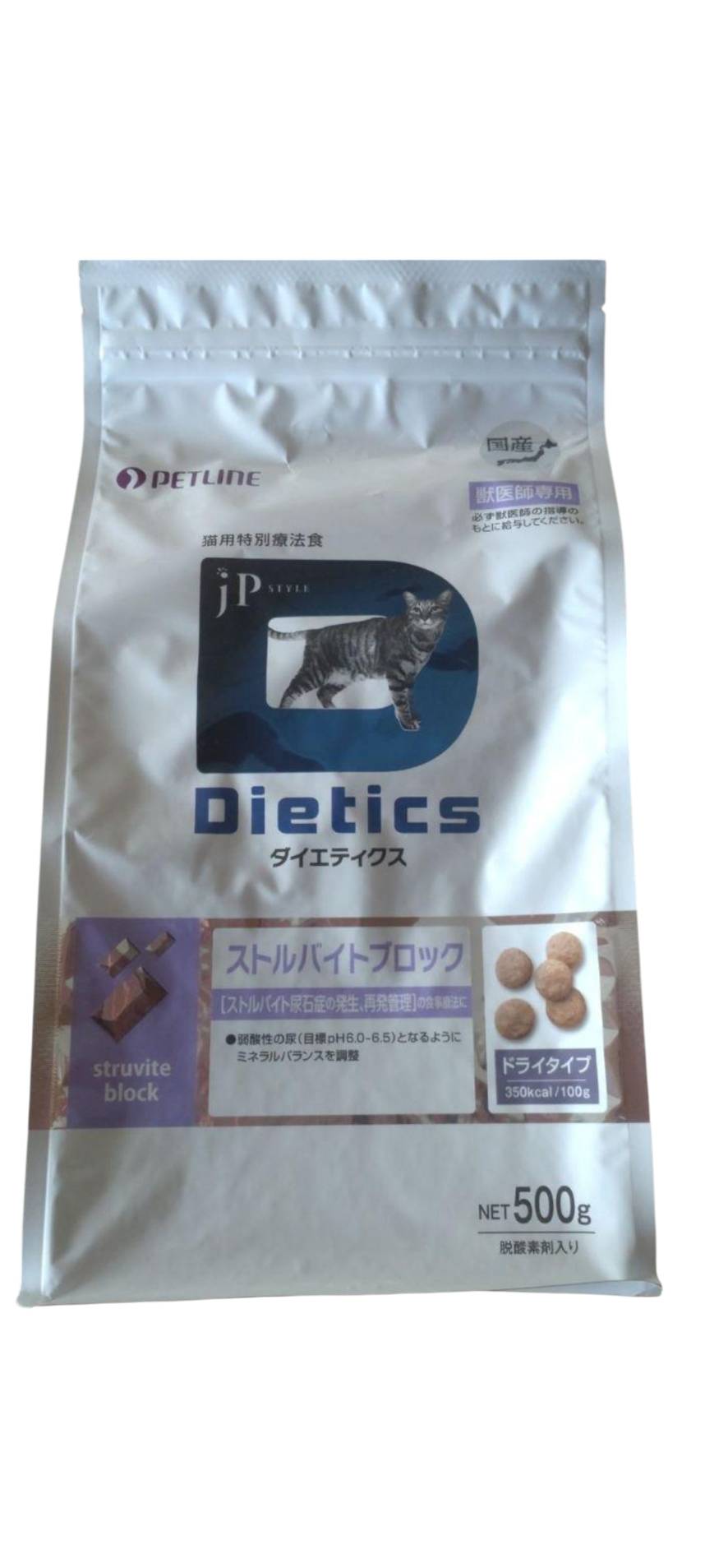 楽天市場】500g 【ペットライン株式会社】Dietics ダイエティクス 猫用
