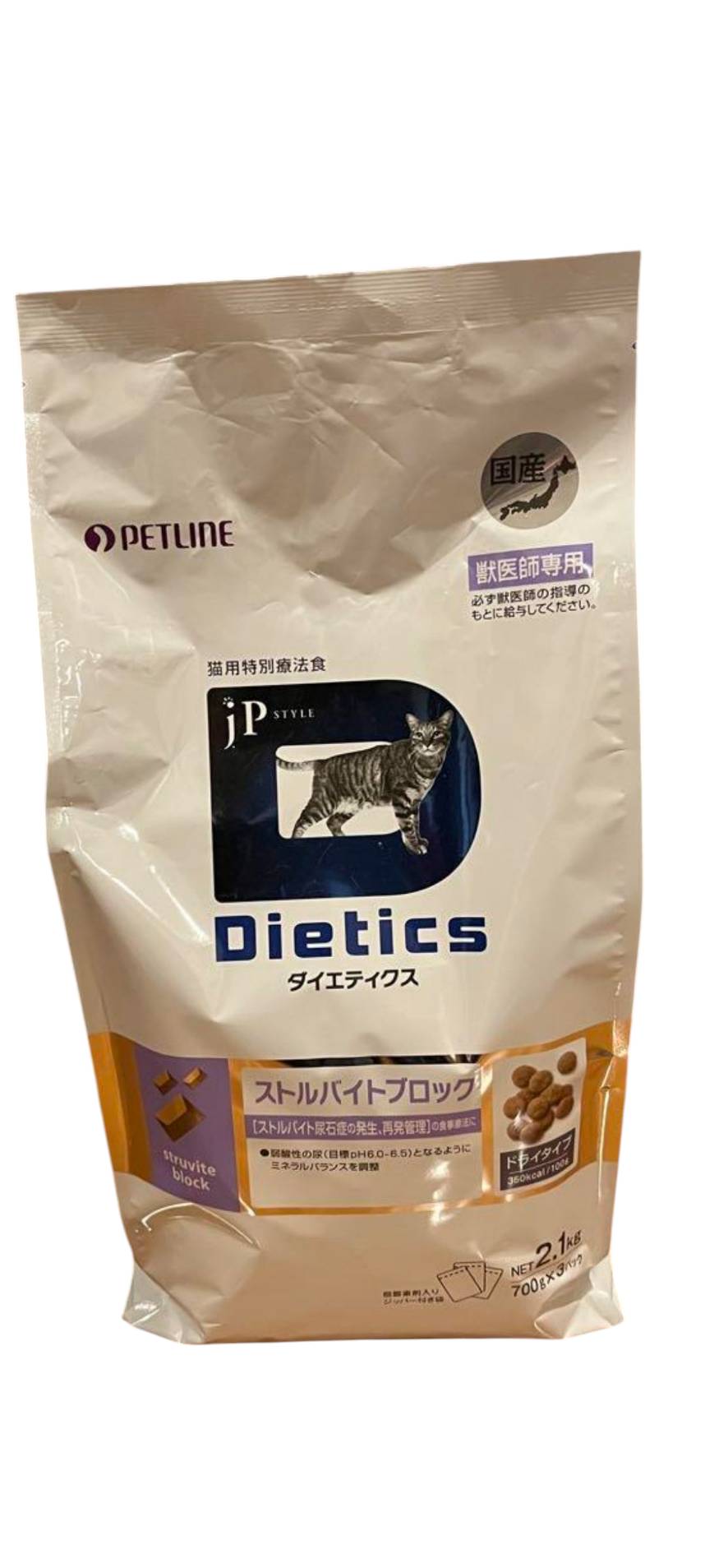ストルバイトブロック2.1kg 楽天市場】猫用 ダイエティクス ストルバイトブロック 2.1kg