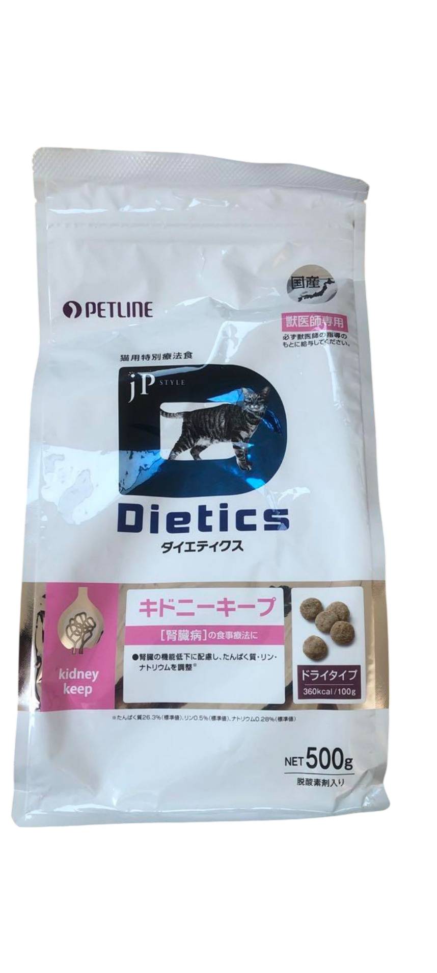 楽天市場】ダイエティクス キドニーキープ 猫用 500g ドライ : Natural