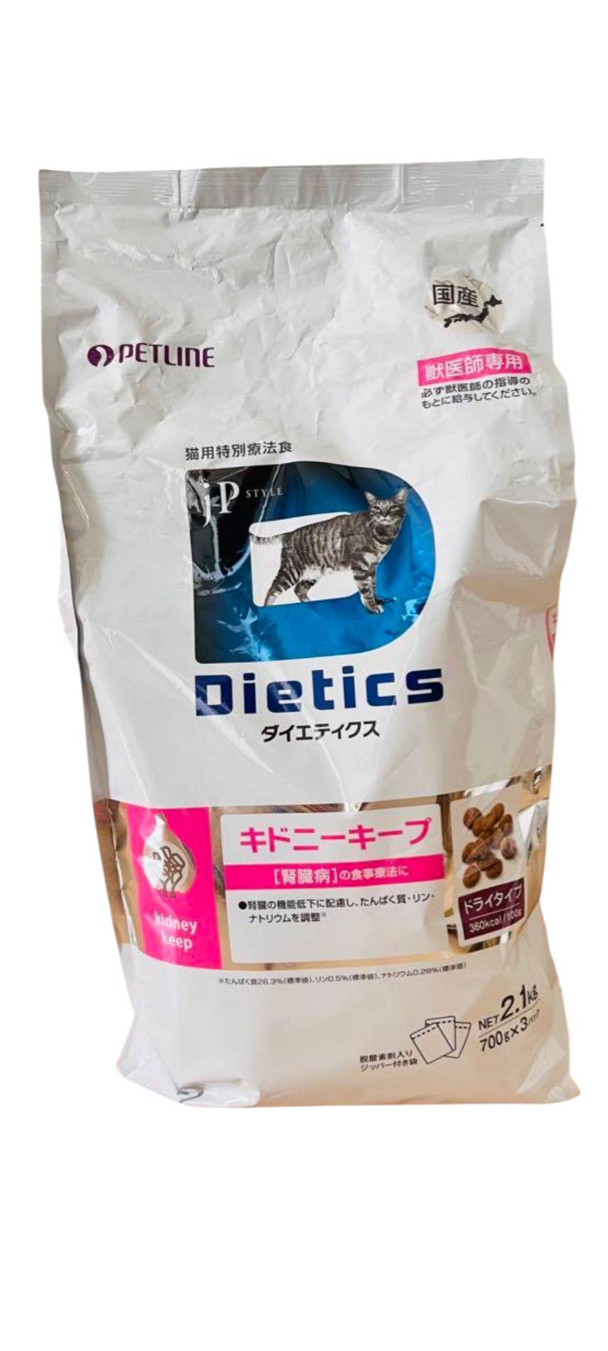 楽天市場】1.5kg (ペットライン株式会社)ドクターズケア 猫用キドニー