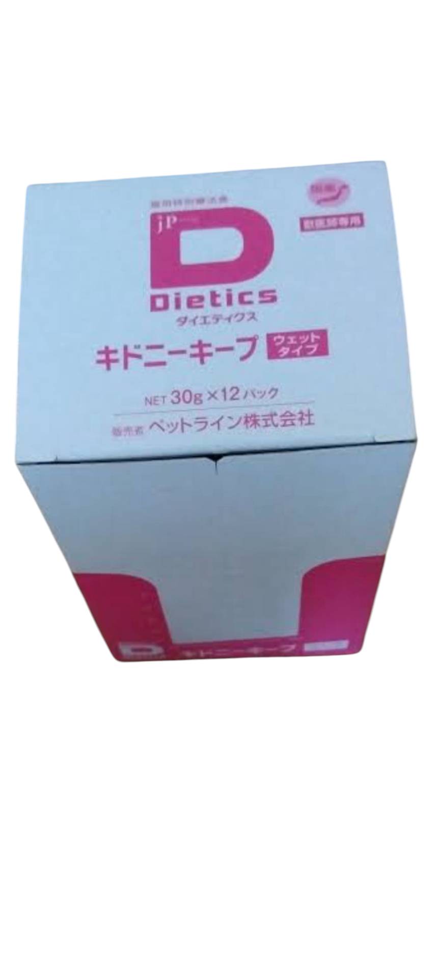 楽天市場】60g×12袋入 (ペットライン株式会社)ドクターズケア犬用