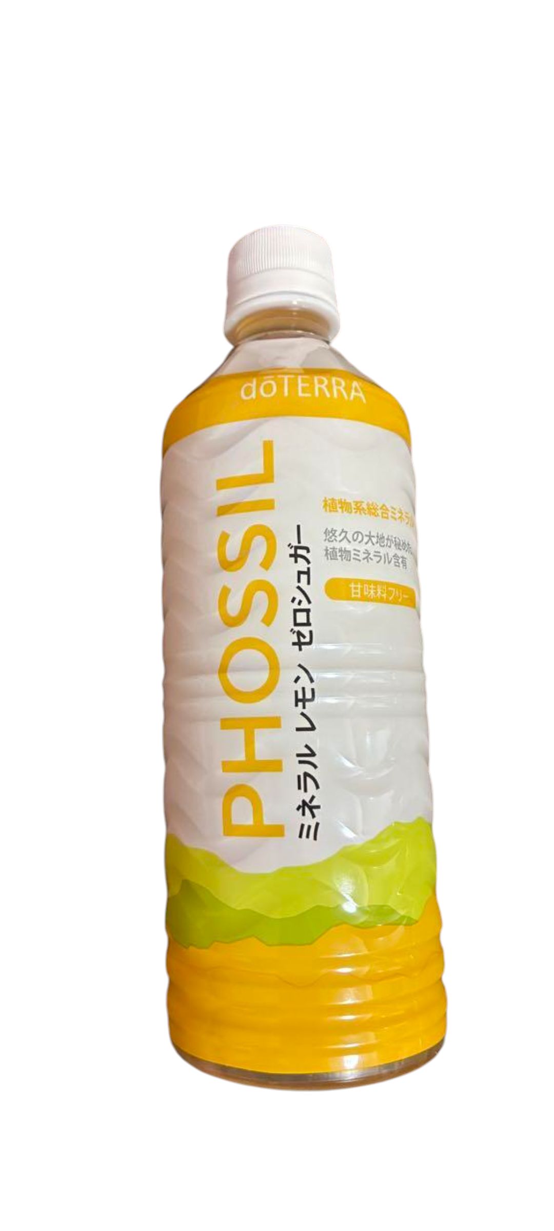 【do TERRA JAPAN】ドテラジャパン PHOSSIL ミネラル ハニージンジャーオイルプラス 550ml ＜健康食品＞