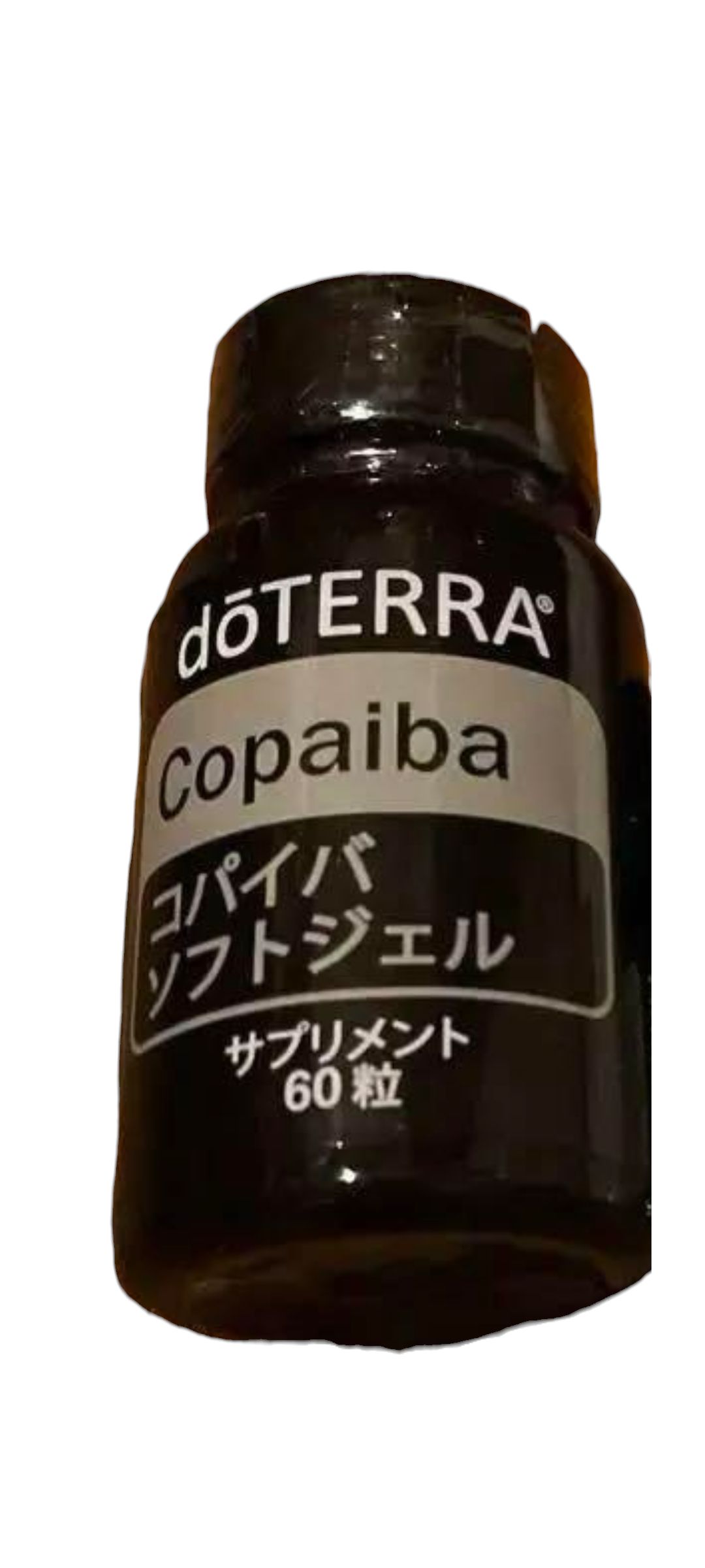 【do TERRA JAPAN】ドテラジャパン コパイバ ソフトジェル 27.6g(460mg×60粒) ＜サプリメント