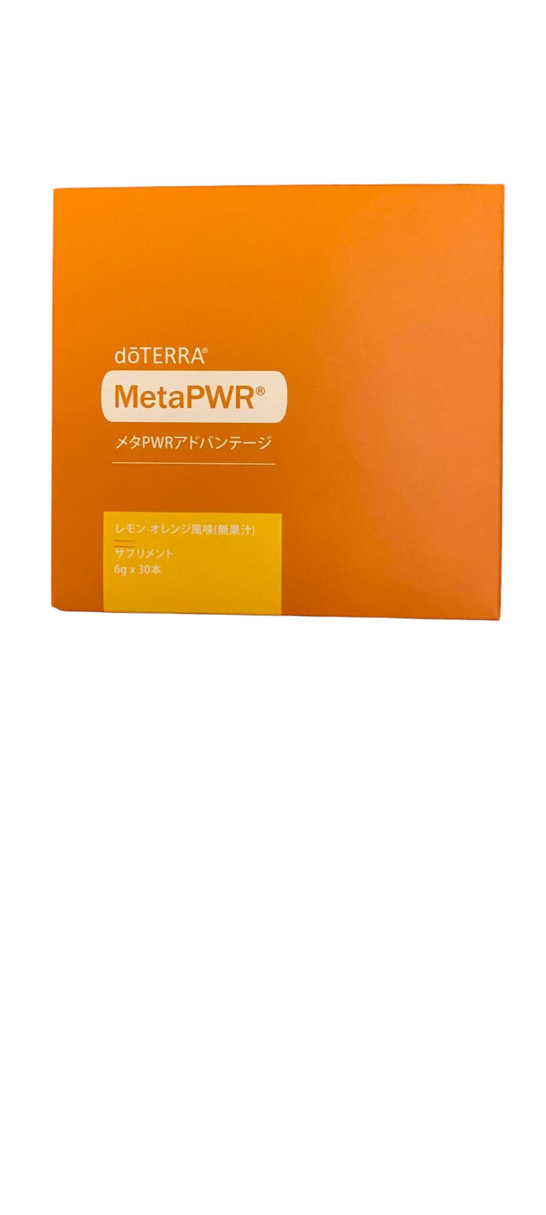 楽天市場】ドテラ メタPWR アドバンテージ コラーゲン＋NMN配合 栄養
