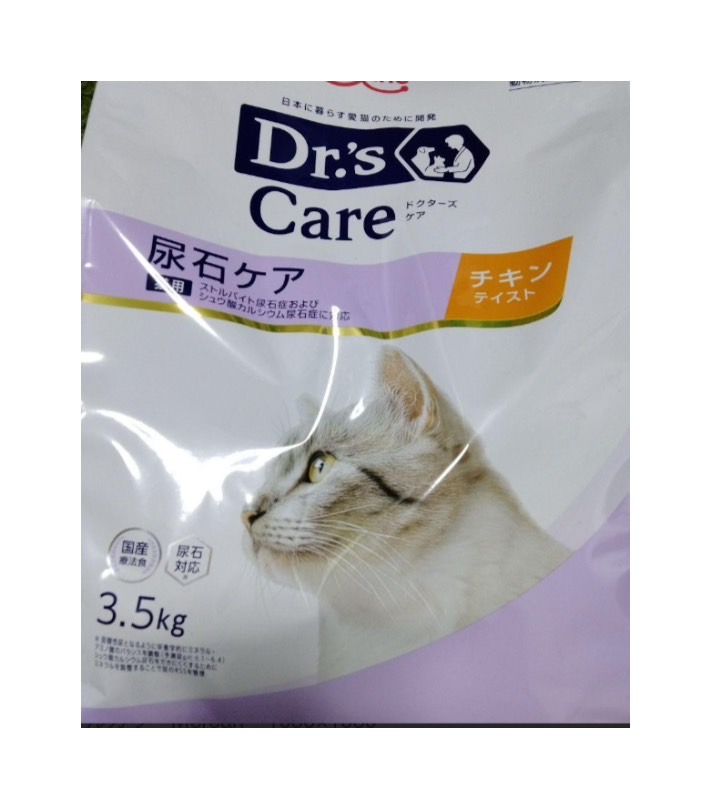 楽天市場】1.5kg(250g×6袋) (ペットライン株式会社)ドクターズケア 猫