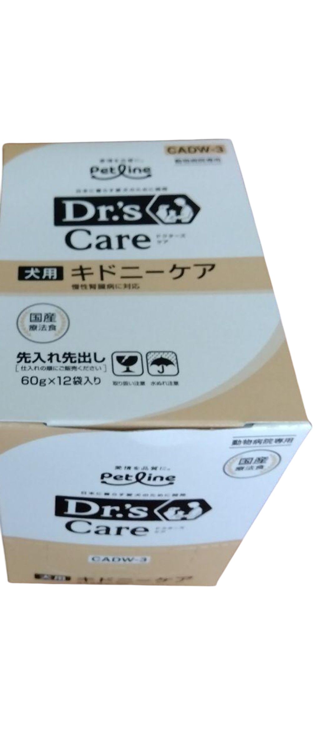 ドクターズケア ウェット 犬用消化器ケア低脂肪 60g×12袋×3箱 犬用 消化器ケア 低脂肪(60g (ウェット/パウチ/バラ)): ｜動物