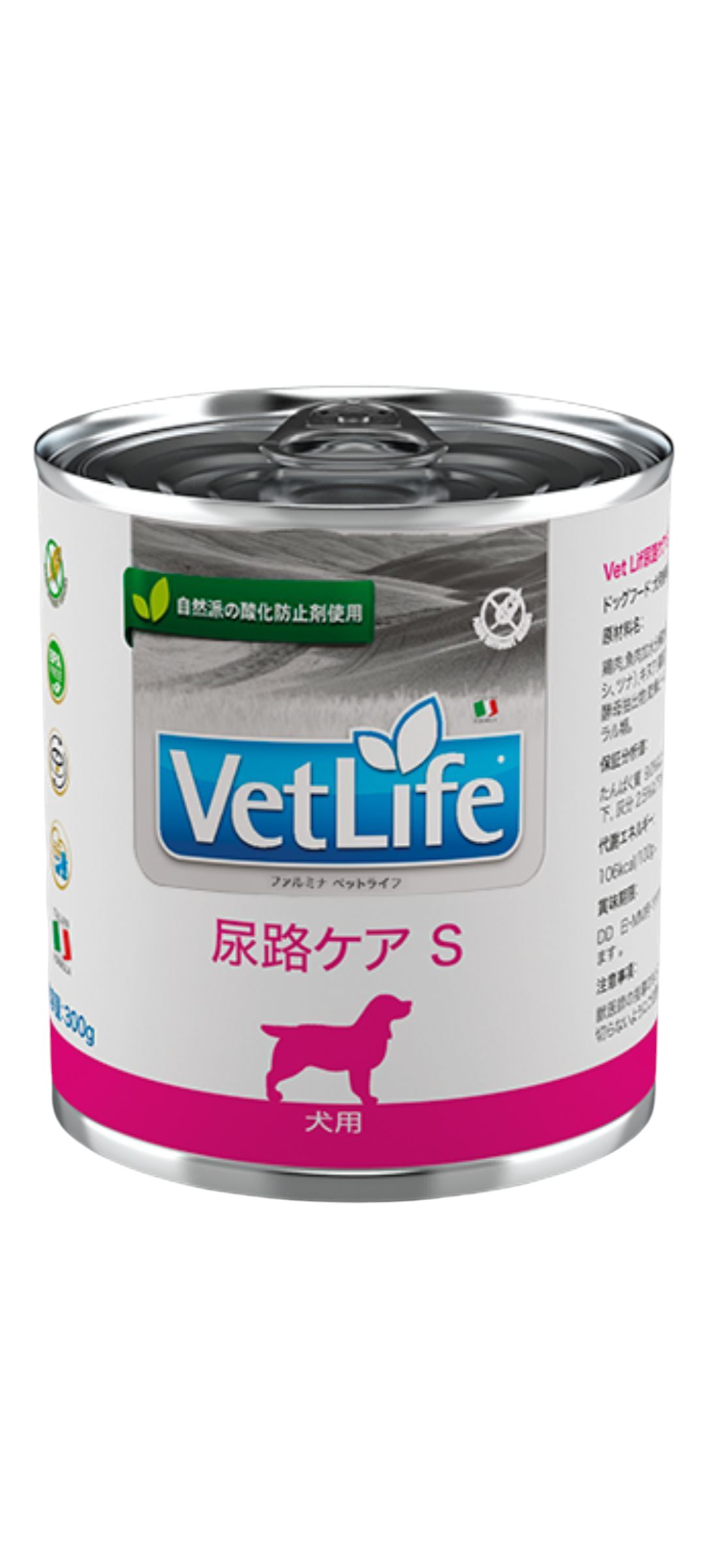 楽天市場】【ファルミナペットフーズ・ジャパン株式会社】 ベット