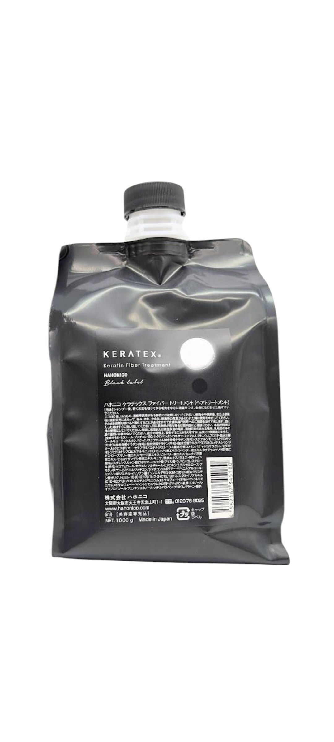 【HAHONICO】ハホニコケラテックス ファイバー トリートメント 1000g＜ブラックレーベル・Black Label＞＜サロン専売品＞＜キューティクルケラチン配合＞＜リンス・コンディショナー＞