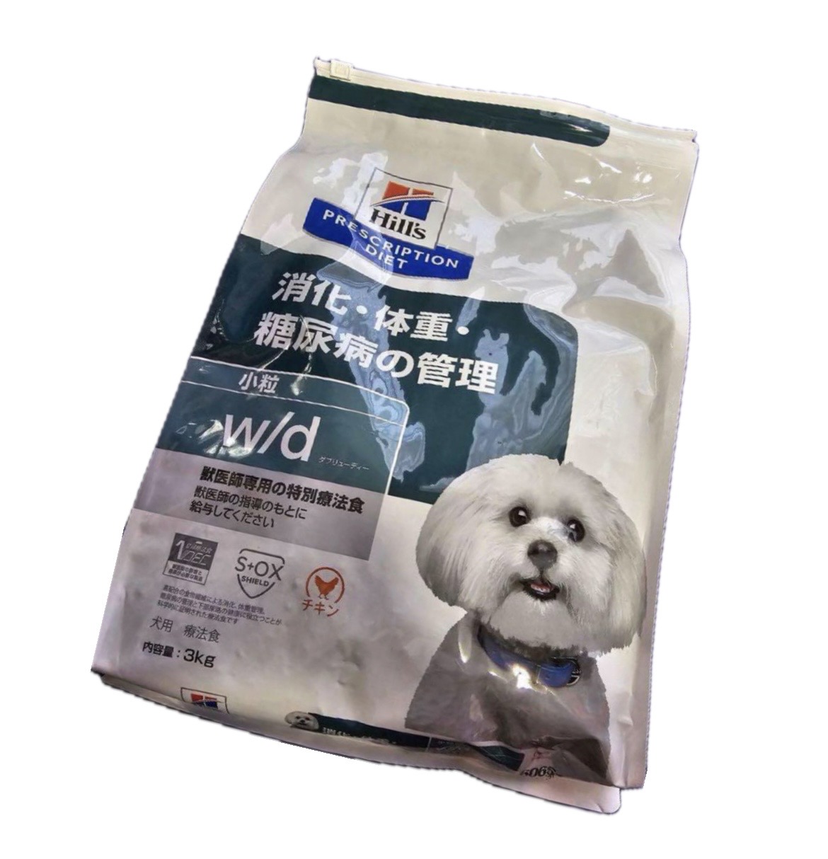 3kg (Hill\u0027s)ヒルズ  w/d ダブリューディー 微粒子 素っ気ない 3kg (体量管理すること)(犬用・ドッグフード)(ヒルズ プリスクリプション・ダイエット )(人並み外れた治療薬食)