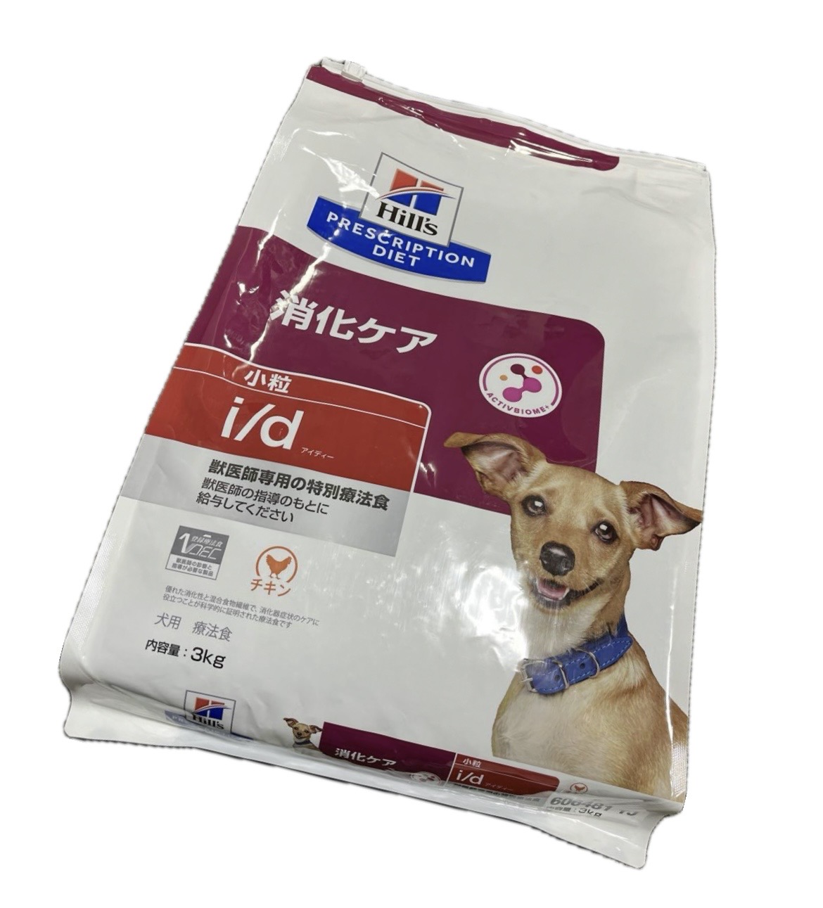 3kg (Hill\u0027s)ヒルズ 犬用 i/d アイディー  3kg (ドッグフード)(消化世話をする)(ヒルズ プリスクリプション・ダイエット )(人並み外れた治療薬食)