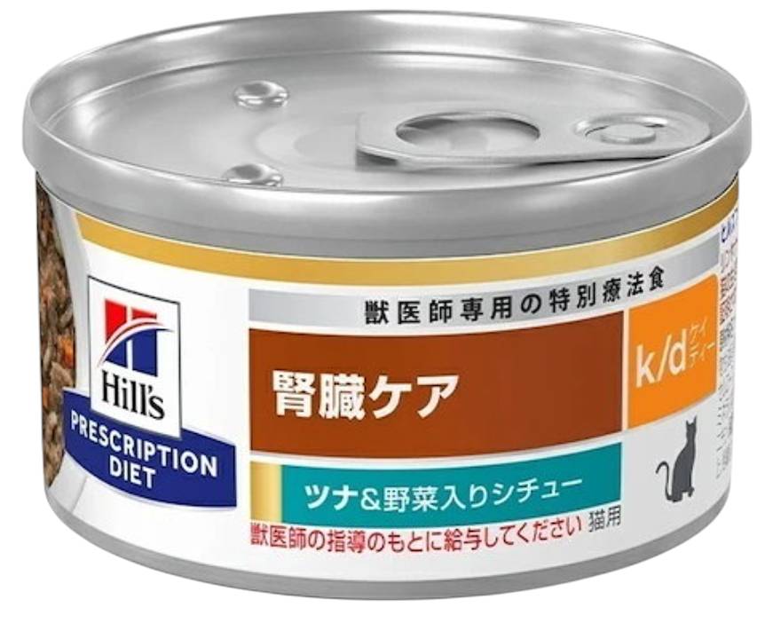 24缶(82g×24缶) (Hill's)ヒルズ ヒルズ 腎臓ケア 猫用・キャットフード k/d ケーディー 腎臓ケア ツナ&野菜入りシチュー 缶詰 24缶(82g×24缶) (特別療法食)(猫用) (缶詰)(ペット用品) 8,721円