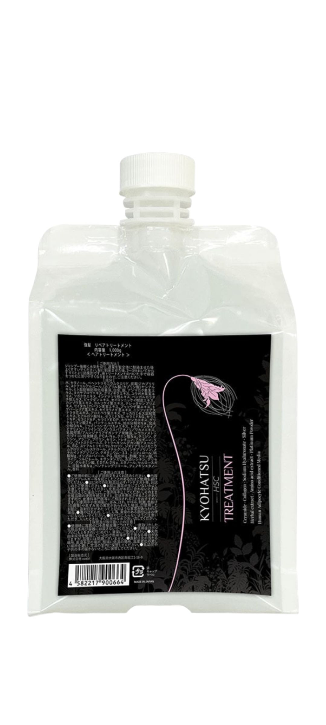 楽天市場】【株式会社HSC】HSC エイチエスシー強髪 リペア