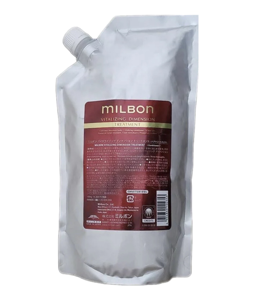 ミルボン バイタライジング ディメンション トリートメント 500g 楽天市場】500g Milbon ミルボン VITALIZING DIMENSION バイタ