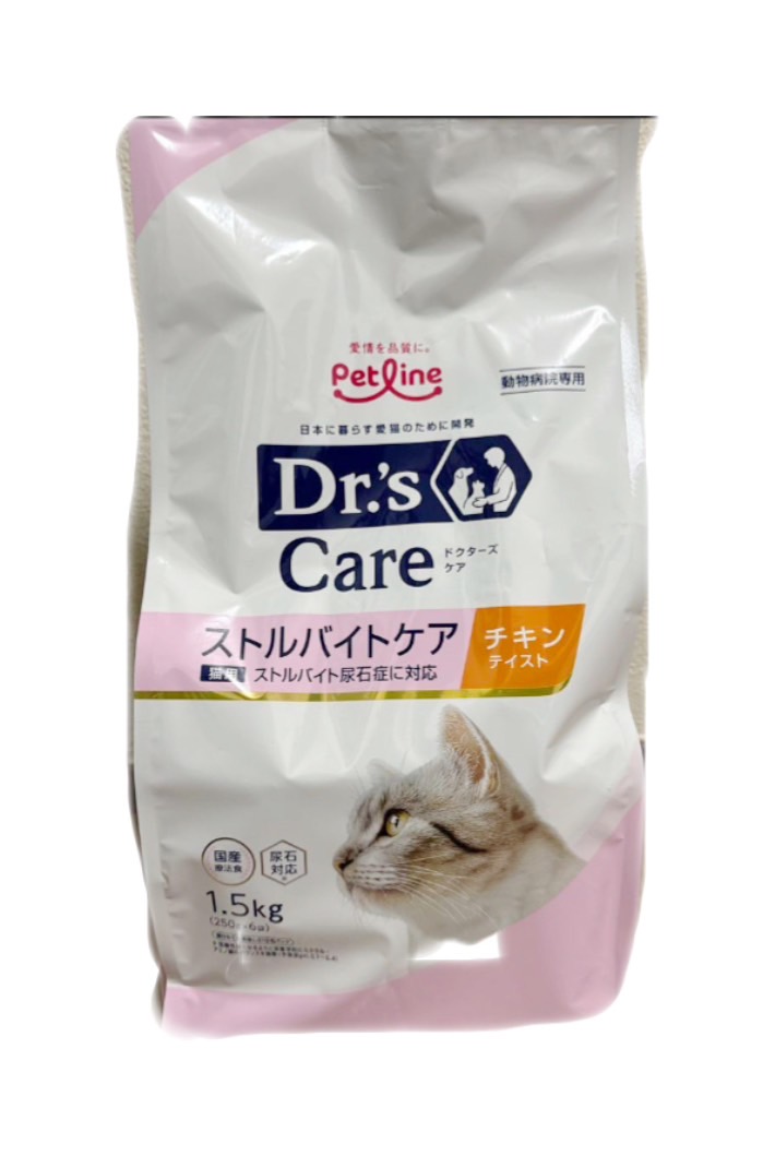 1.5kg(250g×6袋) (ペットライン株式会社)<br>ドクターズケア 猫