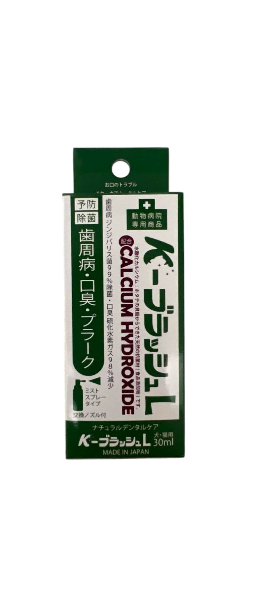 30ml【Ｋ－ブラッシュＬ】Ｋ－ブラッシュＬ（ケーブラッシュエル）　＜ペット用サプリメント＞