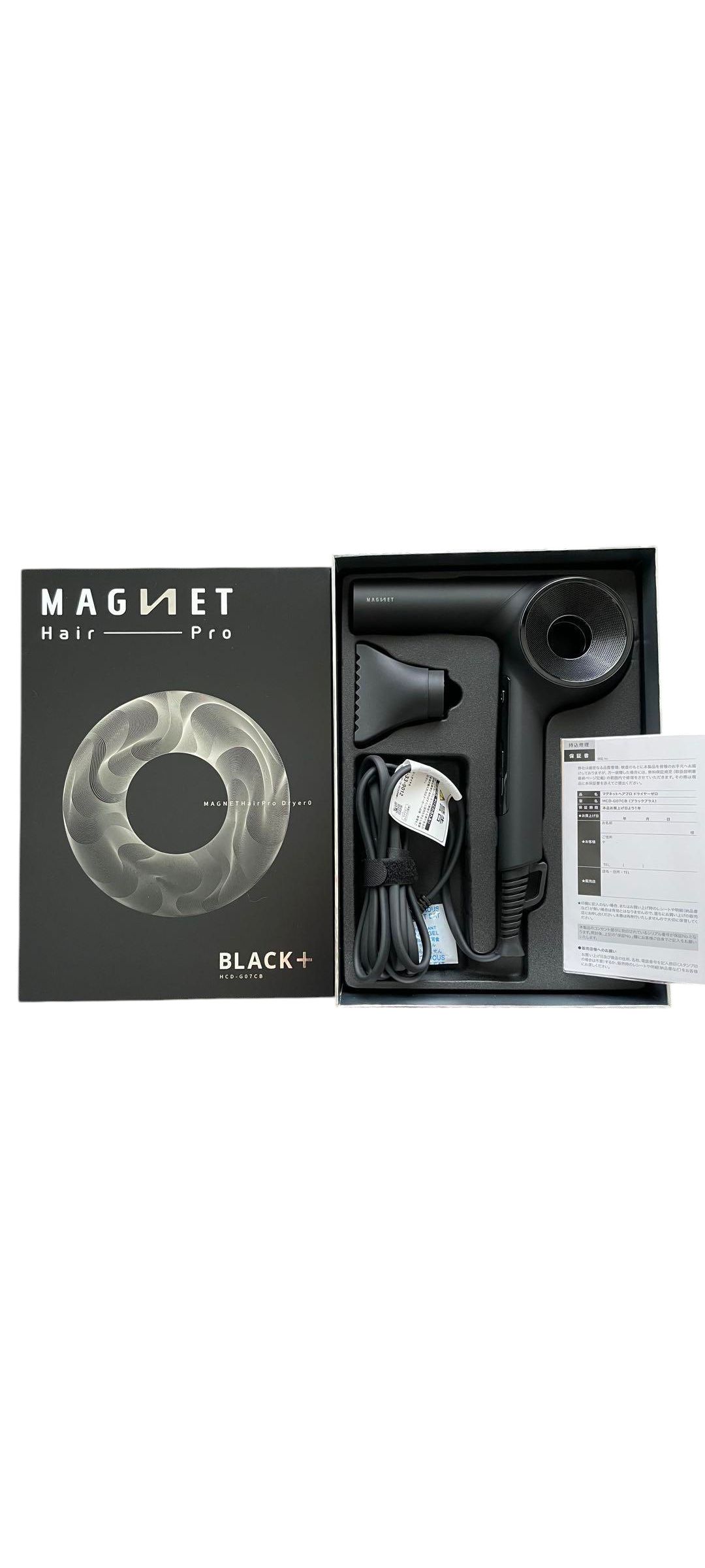 【株式会社ホリスティックキュアーズ】MAGNET Hair Pro Dryer 0マグネットヘアプロ ドライヤー絶無BLACK(黒いこと)＜ドライヤー＞＜頭皮世話をする＞＜髪の毛世話をする＞