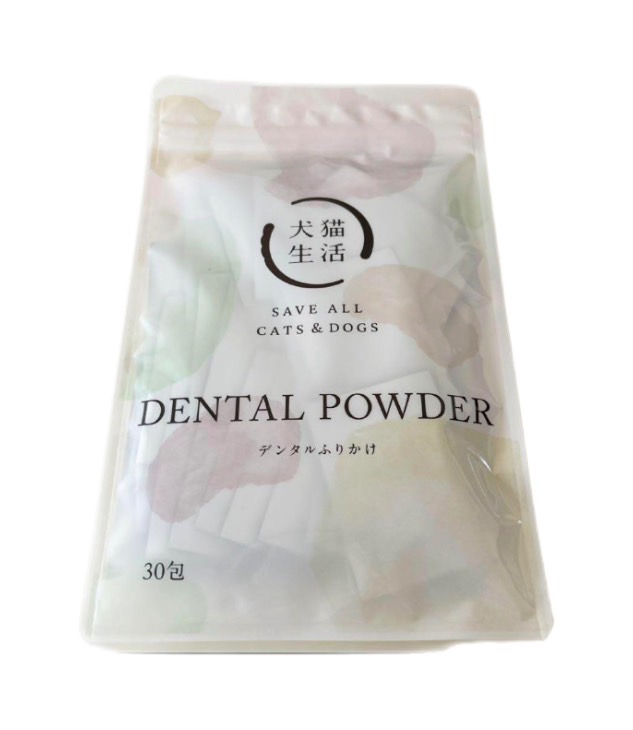(犬猫生活株式会社) デンタルふりかけ 45ｇ(1.5ｇ×30包) （犬猫用） (口腔ケアサプリ)(デンタルケア)