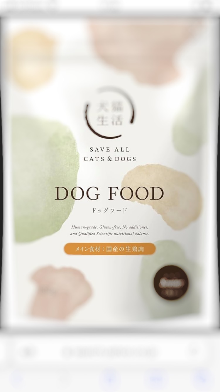 楽天市場】750g (犬猫生活株式会社) 犬猫生活キャットフード 金沢港の