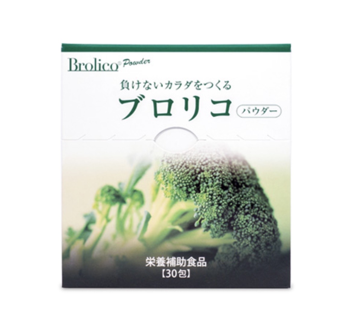 ブロリコ 90粒　9個　2027.01 楽天市場】【送料無料】ブロリコ 90粒【賞味期限2027年1月の為処分価格