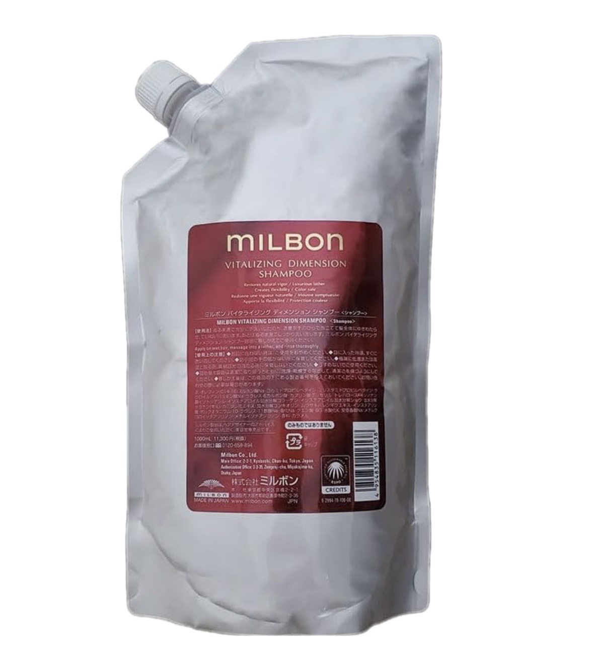1000ml　Milbon　ミルボン　VITALIZING DIMENSION　 バイタライジング ディメンション シャンプー1000ml＜br /＞＜br /＞＜br /＞＜シャンプー＞＜ヘアケア＞＜ミルボン＞