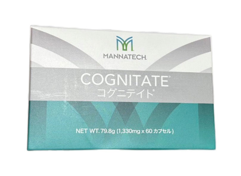 79.8g（1,330mg×60カプセル） 【MANNATECH】マナテック コグニテイト ＜栄養補助食品＞＜マナテック＞＜ニュートリション＞