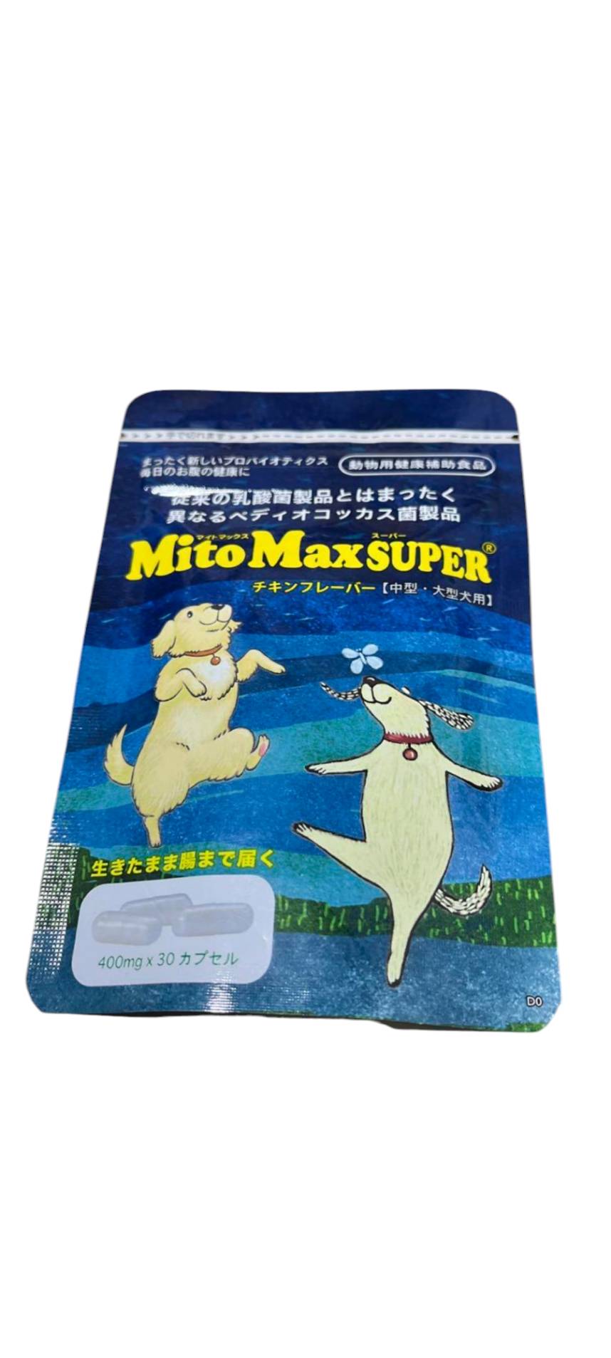 楽天市場】120粒(株式会社サンメディカ)ムーブマックス(犬猫用