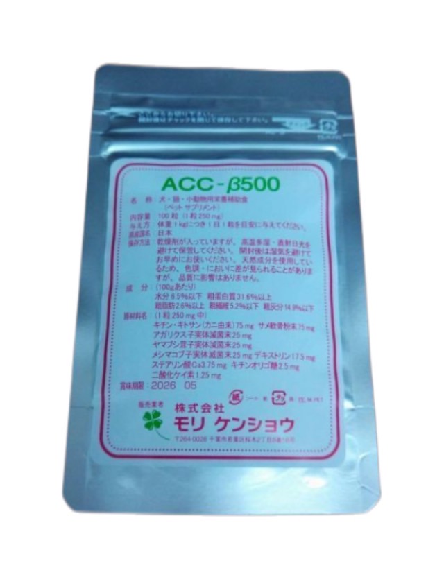 楽天市場】14g(株式会社HACHI)アニミューン(犬猫用