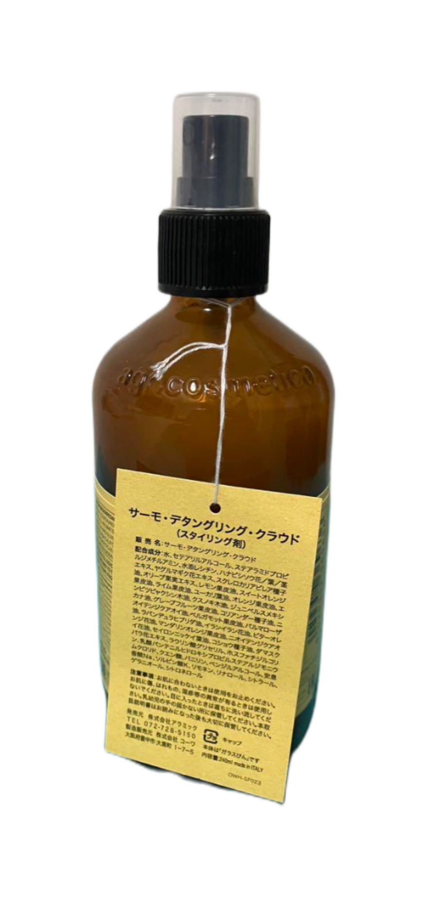 【rolland O-WAY】ローランドオーガニックウェイ＜br /＞thermo detangling cloud ＜br ＞サーモデタリングクラウド　240ml＜br /＞＜ヘアスプレー・ヘアミスト＞＜オーガニック＞