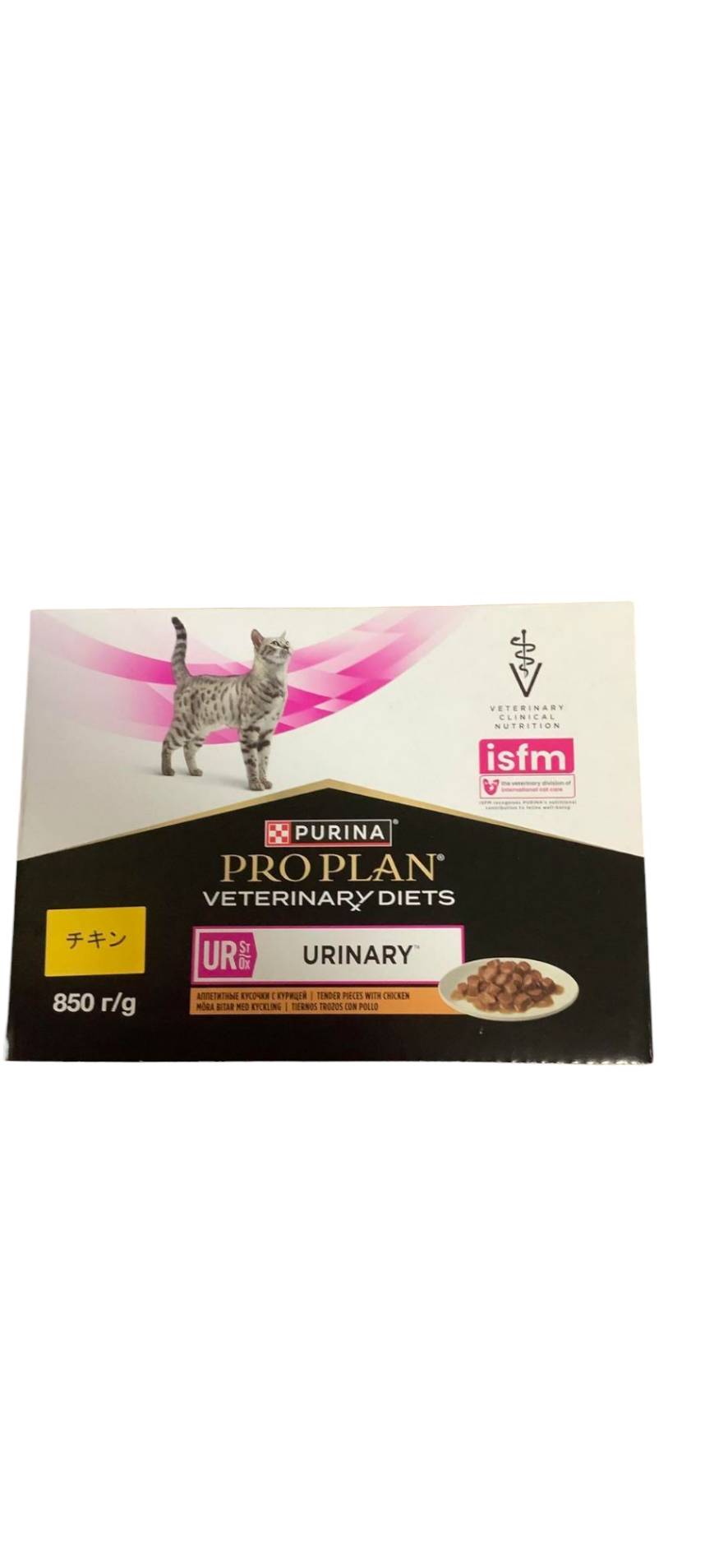 楽天市場】【ネスレ日本株式会社】PURINA PROPLAN ピュリナ プロ