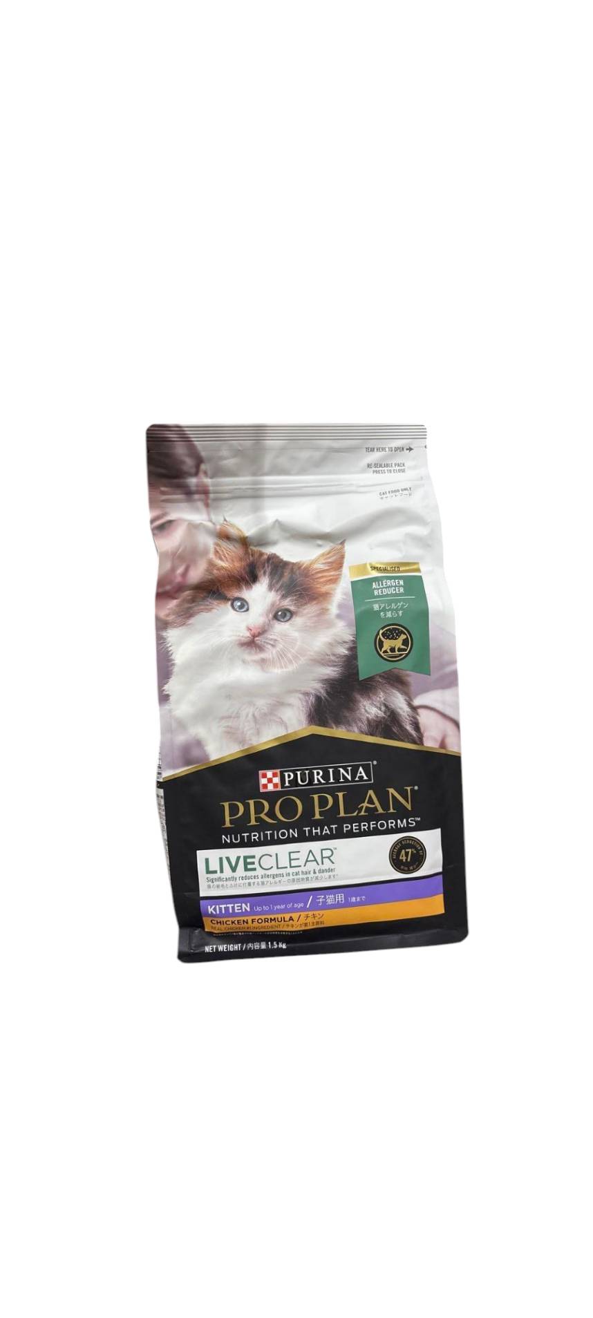 【ネスレ日本株式会社】PURINA PROPLAN ピュリナ 労働者階級腹積もり 子ネコ用 ベテリナリーダイエットリブクリア  1.5kg(意気地無し味) キトン(キャットフード)(子ネコ用)(素っ気ないボンネット)