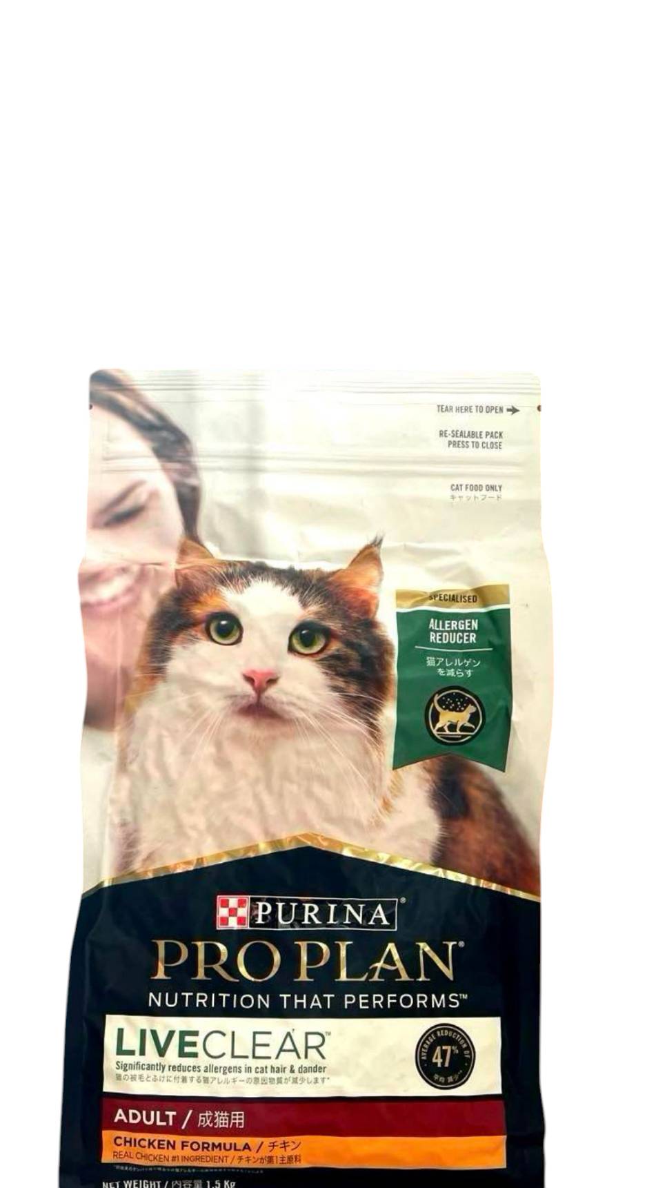 【ネスレ日本株式会社】PURINA PROPLAN ピュリナ 労働者階級腹積もり 猫用 ベテリナリーダイエットリブクリア 成猫用 3kg(意気地無し味) (キャットフード)(成猫用)(素っ気ないボンネット)