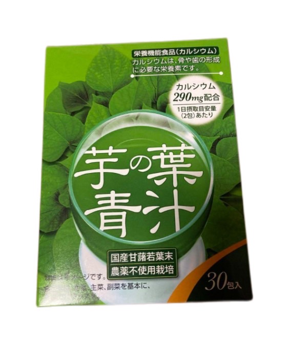90g（3g×30包） 【株式会社エヌ・ティー・エイチ】 芋の葉青汁 ＜健康食品＞