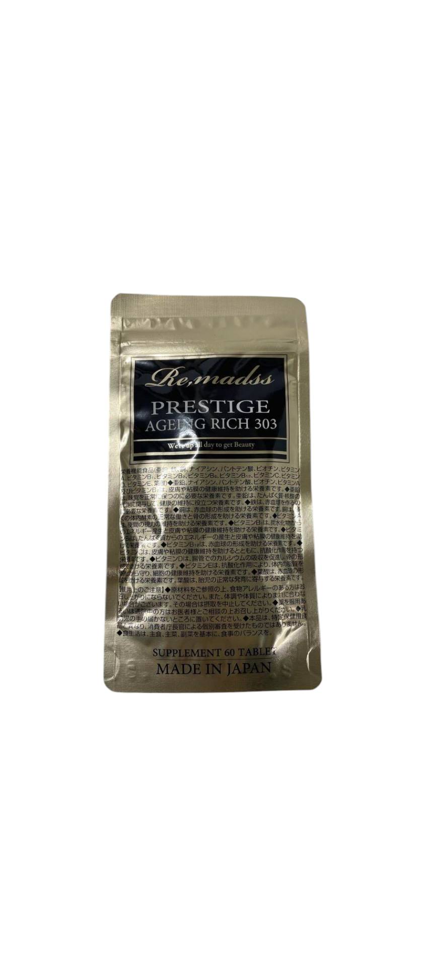 【株式会社PLC世界的】\u003cBR\u003eリマドスプレステージエイジングリッチ303 330mg×60粒 ＜加えること＞ その他-ダイエット・健康-サプリメント