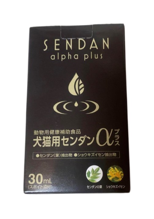 (共立製薬株式会社) 犬猫用センダンαプラス 30ml (犬猫用) (健康補助食品)