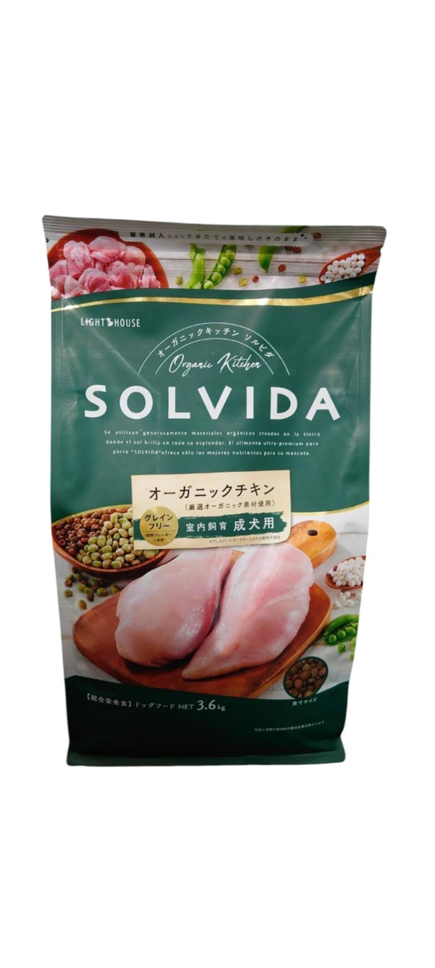 【株式会社 ともし火住みか】SOLVIDA ソルビダ オーガニックチキン 3.6kg 室内繁殖成犬用(ドッグフード)(オーガニック)(愛玩動物設備)