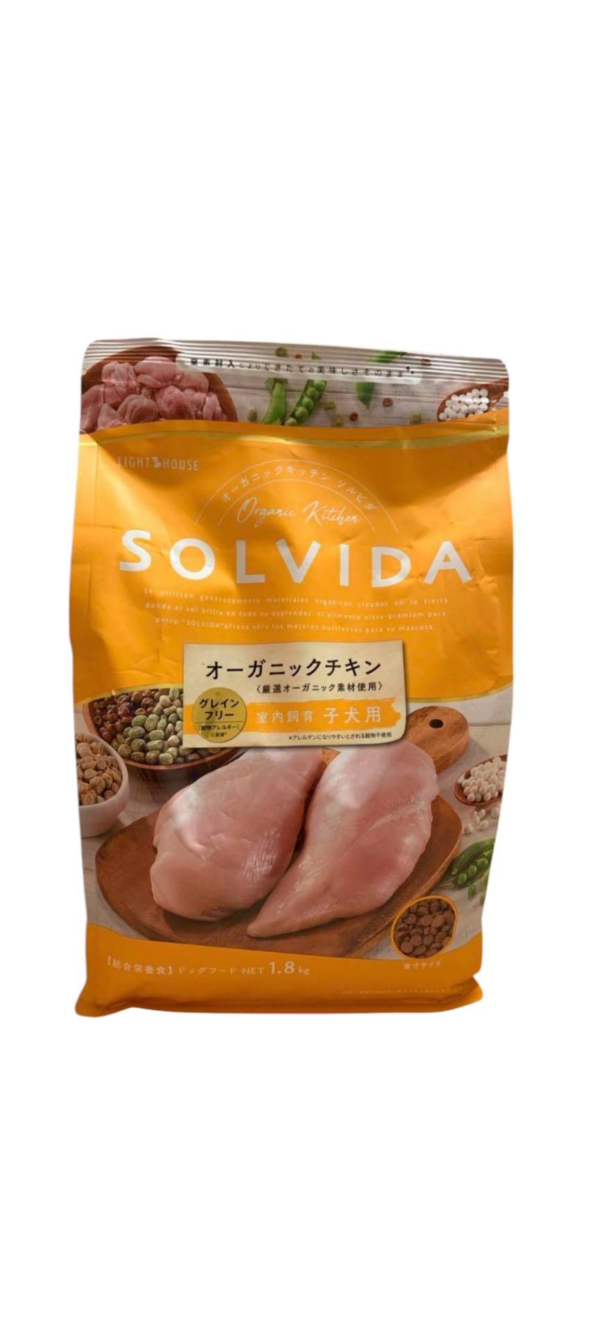 【株式会社 ともし火住みか】SOLVIDA ソルビダ オーガニックチキン 1.8kg 室内繁殖犬ころ用(ドッグフード)(オーガニック)(愛玩動物設備)