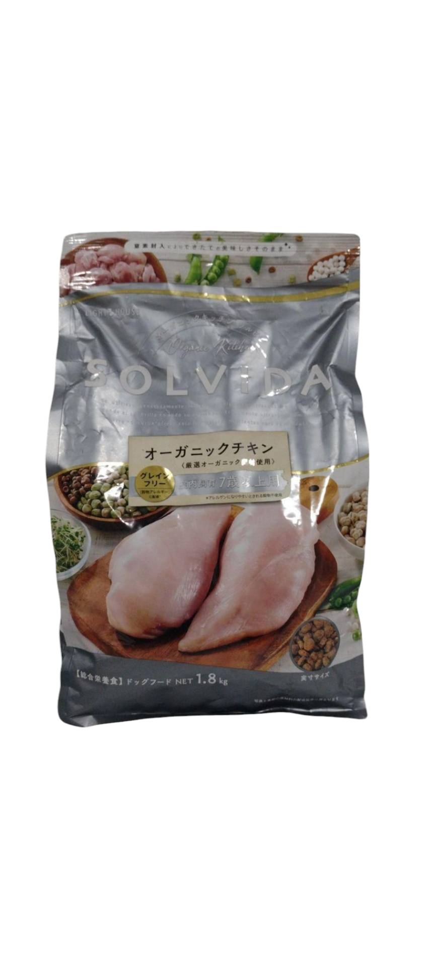 【株式会社 ともし火住みか】SOLVIDA ソルビダ オーガニックチキン 1.8kg 室内繁殖7歳以上用(ドッグフード)(オーガニック)(愛玩動物設備)