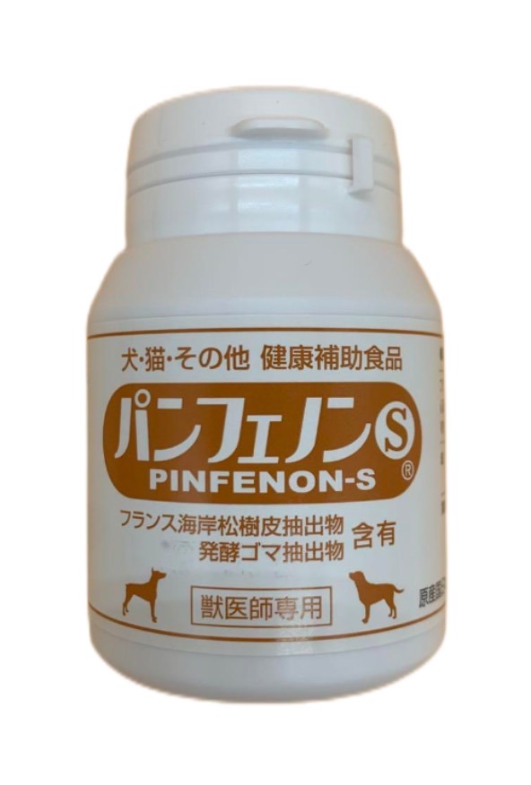 楽天市場】パンフェノン 16.8g（140mgx120粒） 【スケアクロウ】 ※全国