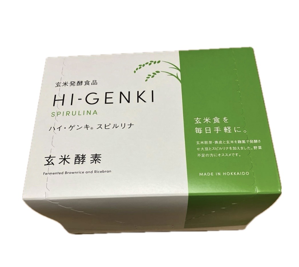 楽天市場】ハイゲンキスピルリナ 玄米酵素 3.5g×90袋 箱付き HI