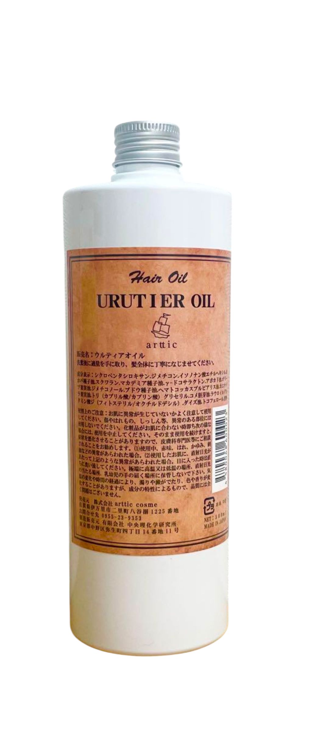 【株式会社 arttic cosme】ウルティアオイル リフィル500mL ＜ヘアケアオイル＞＜ヘアケア＞
