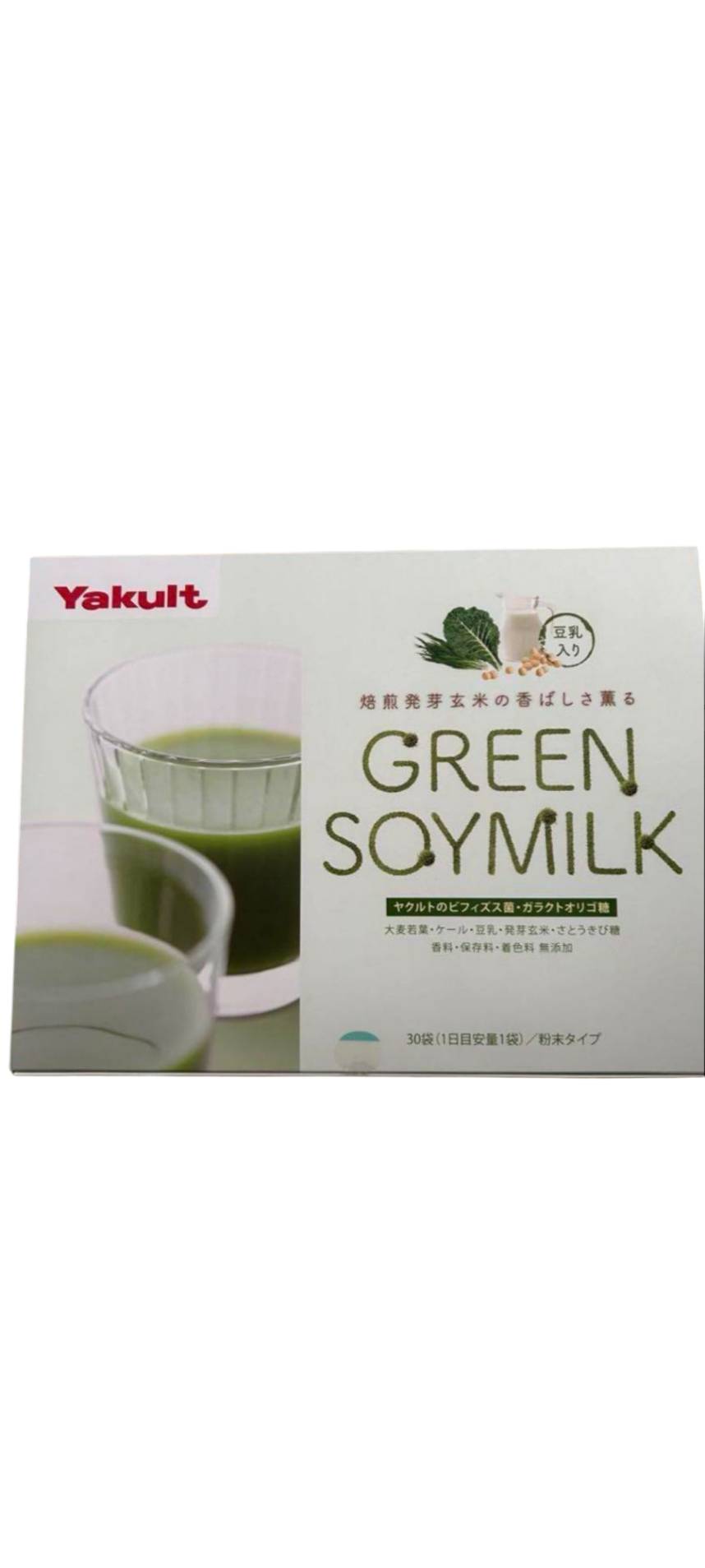 【Yakult 】ヤクルト＜br /＞GREEN SOYMILK グリーンソイミルク 1箱　213g(7.1g×30袋) ＜青汁＞