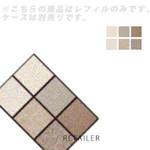 人気絶頂 ラブ イズ ブラインド Addiction アディクションコンパクトアディクション Vanilla Break Ayako Sセレクション ラブ イズ ブラインド アイメイク アイカラー レフィル リフィル 詰め替え用 パウダーアイシャドウ Love Is Blind 初回限定