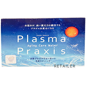 楽天市場】♪【長寿乃里】長寿の里水から水素 1本＜スティックタイプ