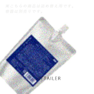 ♪ #詰め替え用 200ml【EraL】イーラルスカルプエッセンス 200ml＜頭皮世話をする＞＜スカルプケア＞＜音の大きさ＞＜頭皮抽出エキス＞＜レフィル・リフィル＞