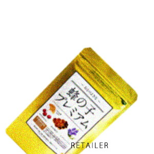 ♪ 90粒【あすなろわかさ】蜂の子割り増し金 90粒＜加えること＞＜美容サプリ＞＜思わしいサプリ＞＜ハチノコ＞