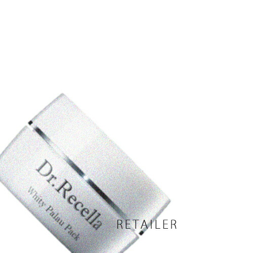 楽天市場】ドクターリセラ ホワイティー パラオパック 90g サロン専売