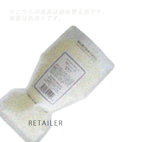 楽天市場】【詰め替え】 ドクターリセラ ディーヴァ クレンズ