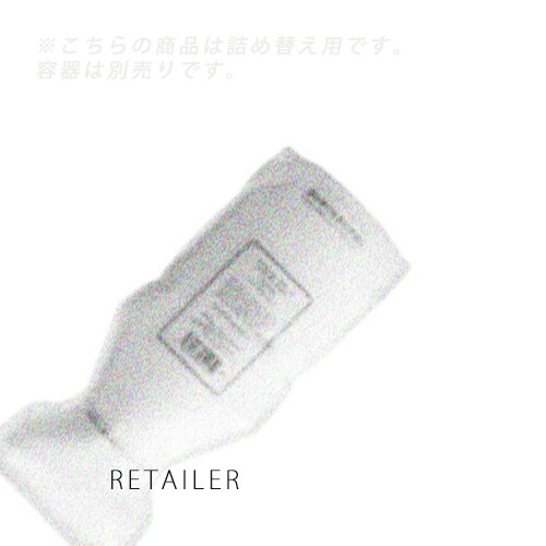 【新品】ドクターリセラ　ヘアコンディショナー（詰替用）400ml　３個 楽天市場】＼超ポイントバック祭／買うなら今3%offクーポン発行