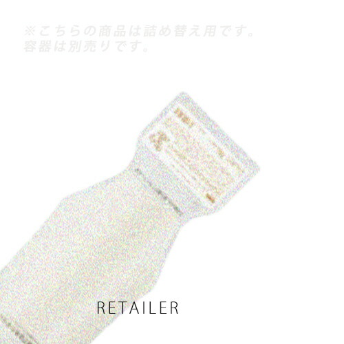 SM 700g 【oggi otto】オッジィオット インプレッシブPPTセラムマスク SM レフィル 700g ＜スムース＞＜トリートメント＞ ＜詰替え用・ボトル別売り＞＜オッジオット・oggiotto・オジィオット・オジオット＞